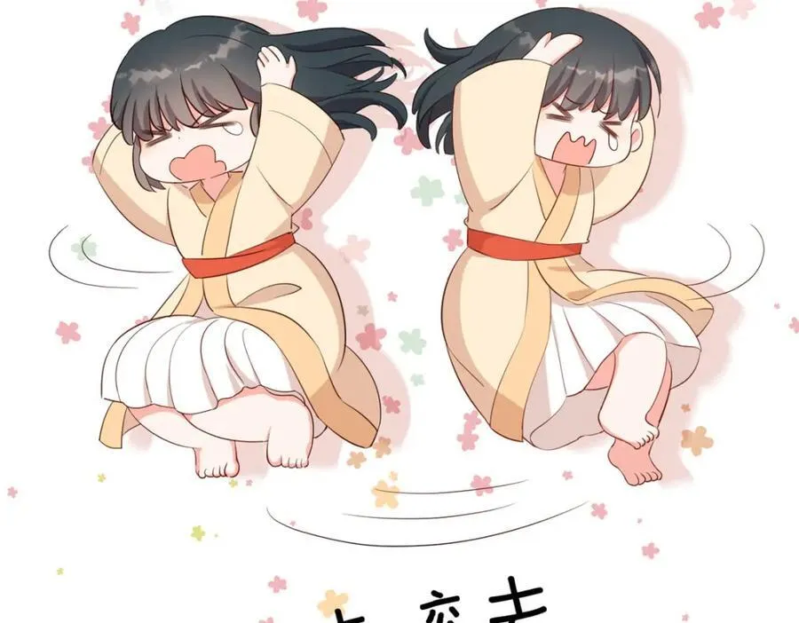 02 抱紧我哥大腿 第128页