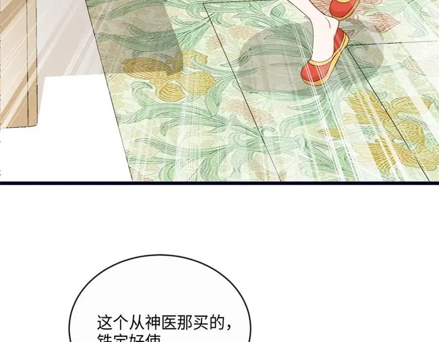 02 抱紧我哥大腿 第136页