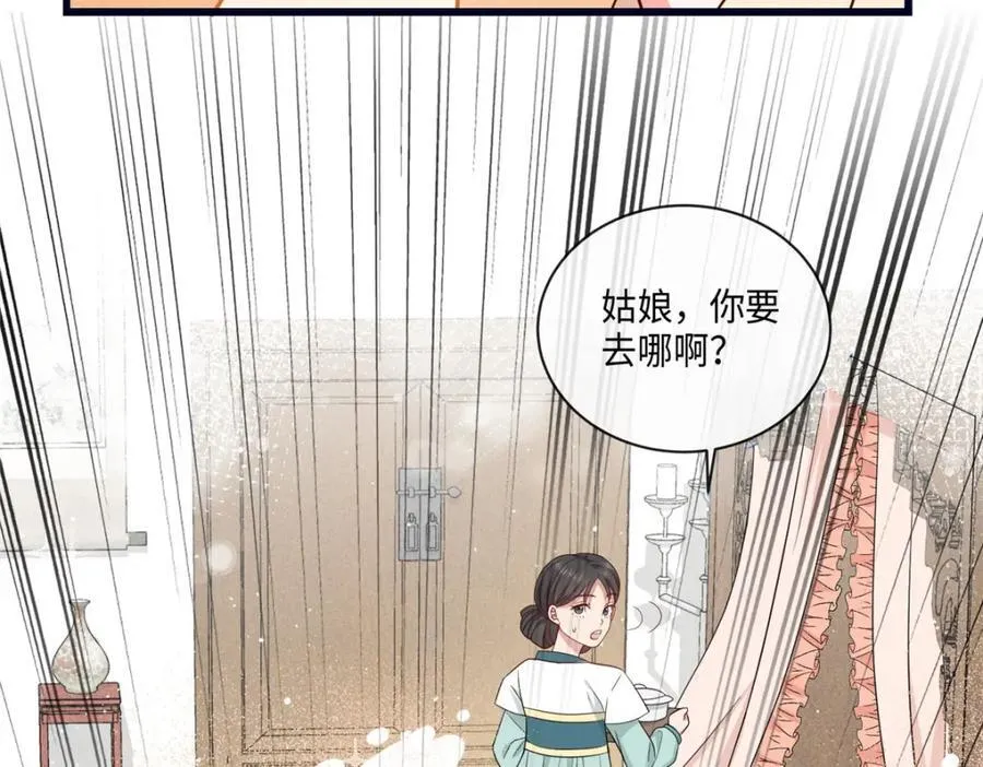 02 抱紧我哥大腿 第139页