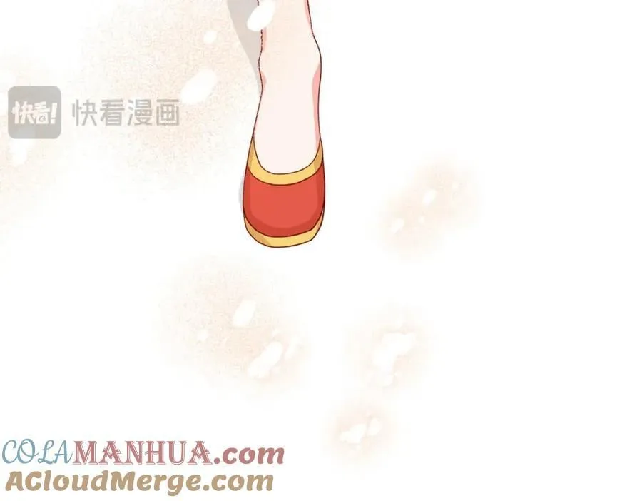 02 抱紧我哥大腿 第145页