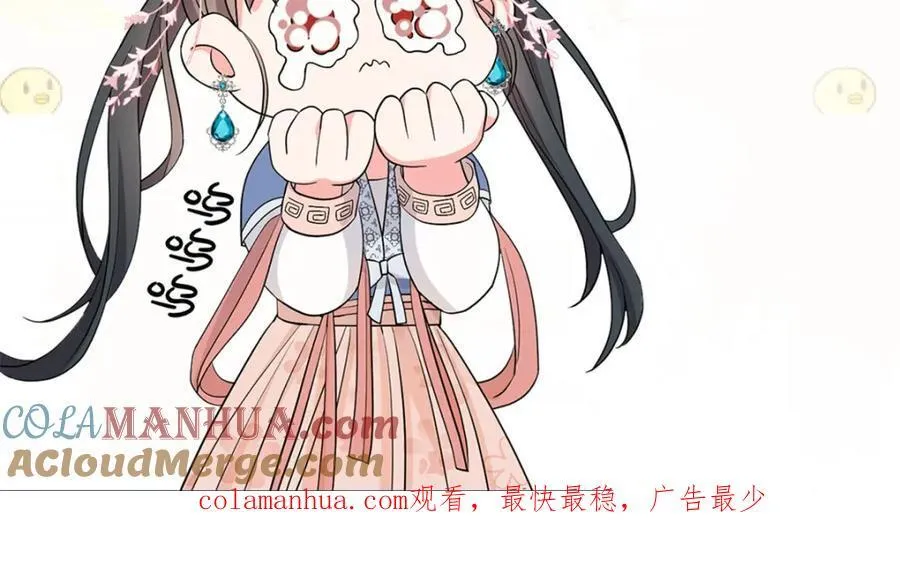 02 抱紧我哥大腿 第149页