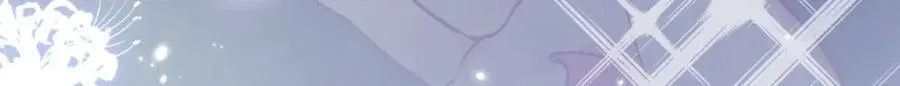 01 我哥是未来权臣 第12页
