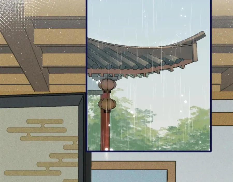 01 我哥是未来权臣 第70页