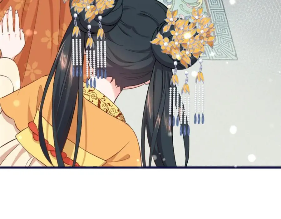 01 我哥是未来权臣 第74页