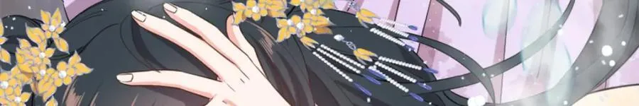 01 我哥是未来权臣 第111页