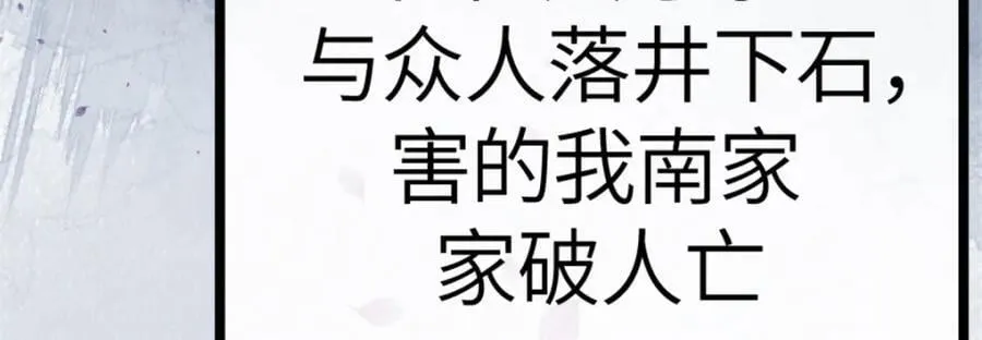 01 我哥是未来权臣 第120页