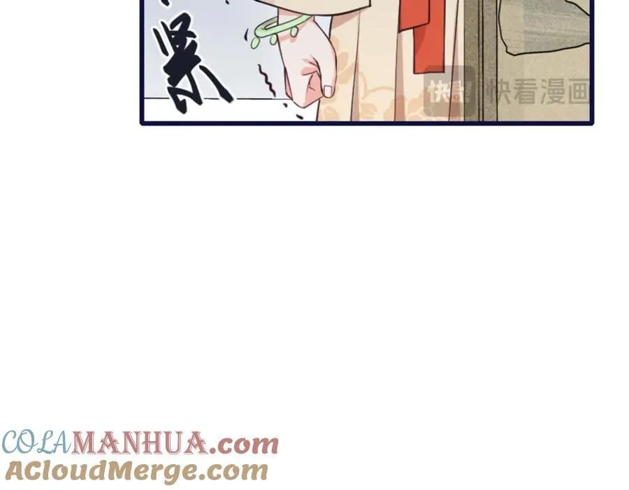 01 我哥是未来权臣 第125页