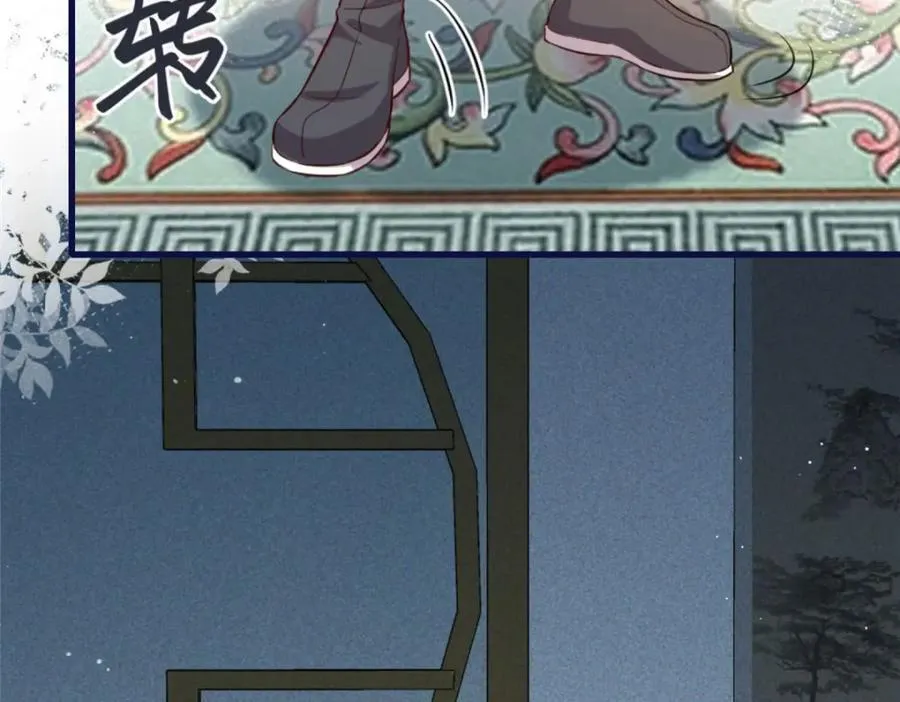 01 我哥是未来权臣 第164页