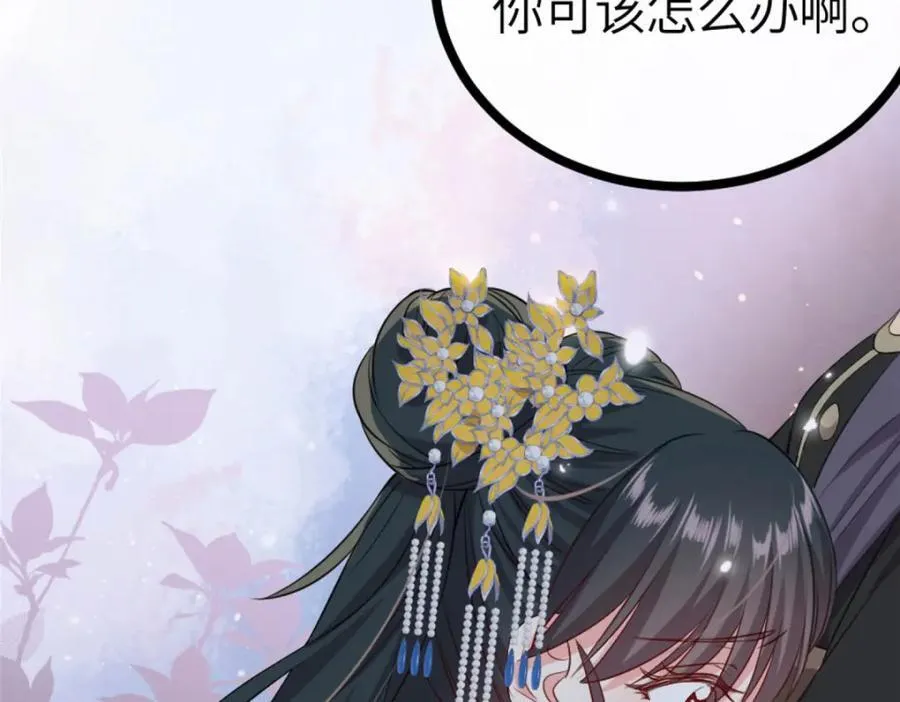 01 我哥是未来权臣 第175页