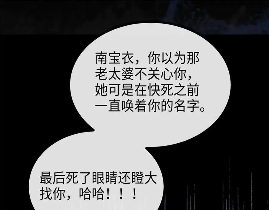 01 我哥是未来权臣 第178页