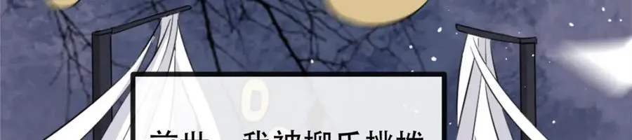 01 我哥是未来权臣 第183页