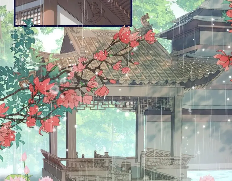 01 我哥是未来权臣 第211页