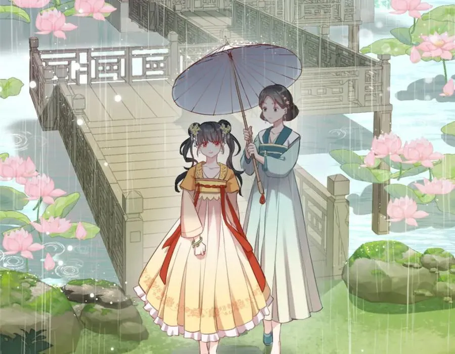 01 我哥是未来权臣 第212页