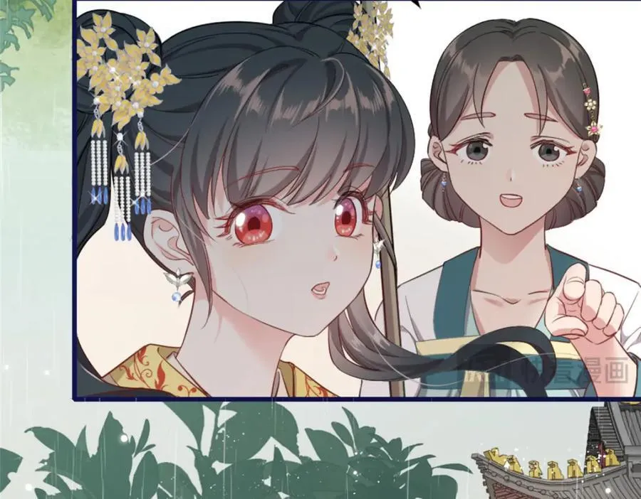 01 我哥是未来权臣 第215页