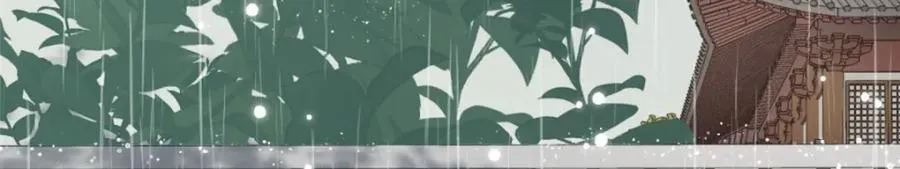 01 我哥是未来权臣 第216页