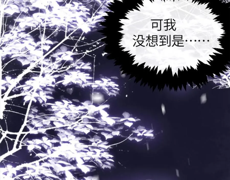 01 我哥是未来权臣 第227页