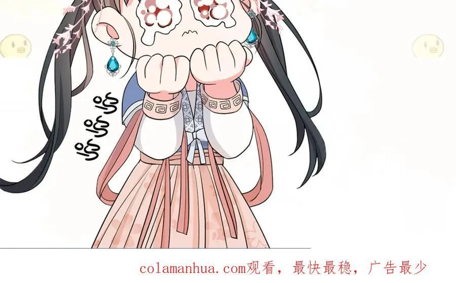01 我哥是未来权臣 第239页