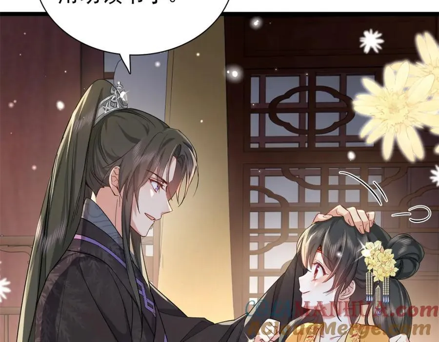 30 花朝盛会开始了 第89页