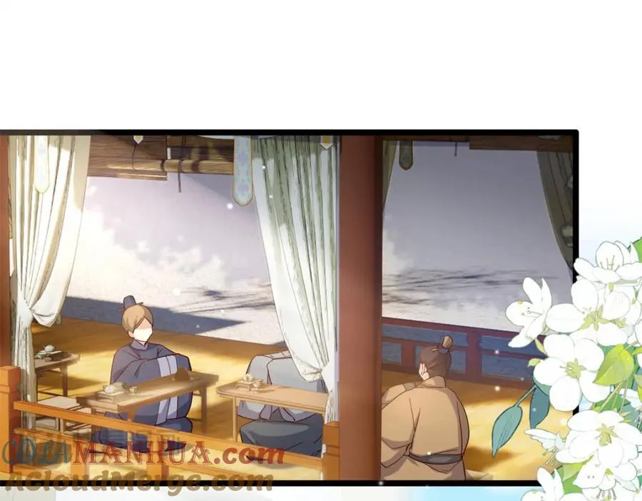 30 花朝盛会开始了 第109页