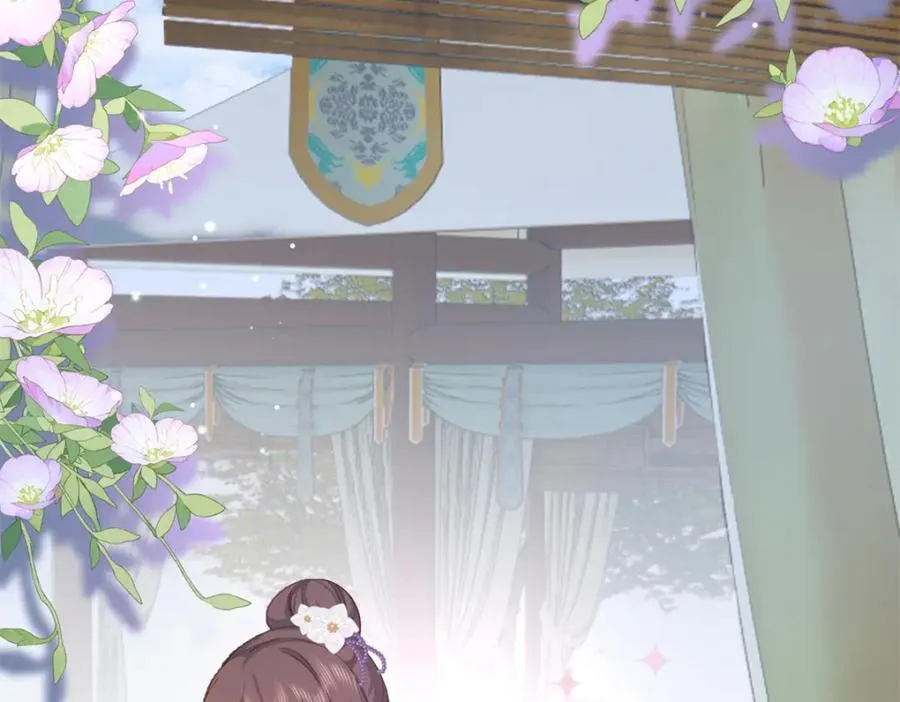 30 花朝盛会开始了 第122页