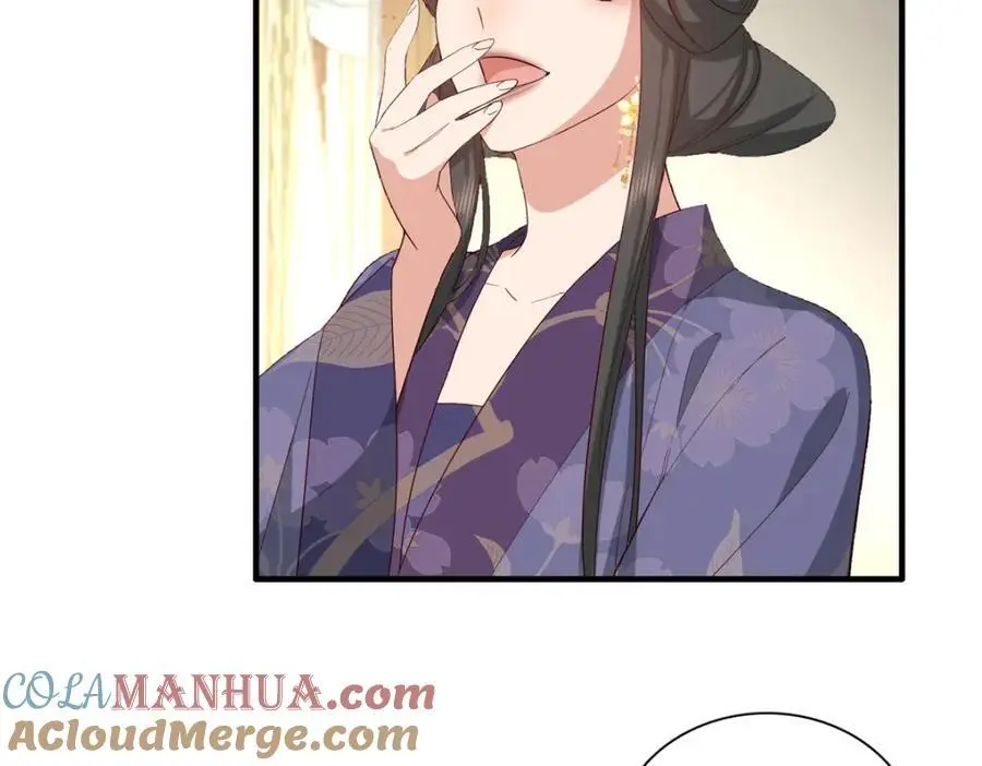 32 南宝衣不可能比我强！ 第76页
