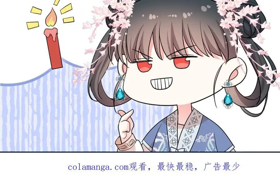 32 南宝衣不可能比我强！ 第89页