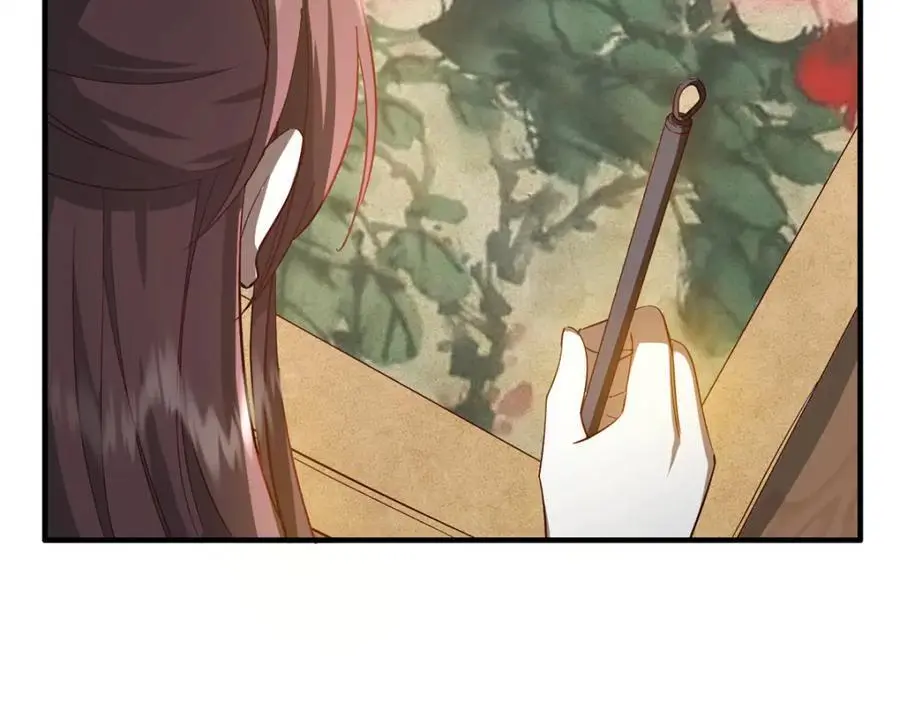33 我又输了？ 第6页