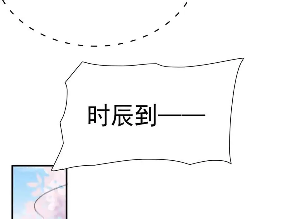 33 我又输了？ 第16页