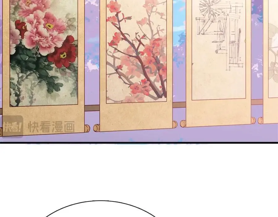 33 我又输了？ 第24页