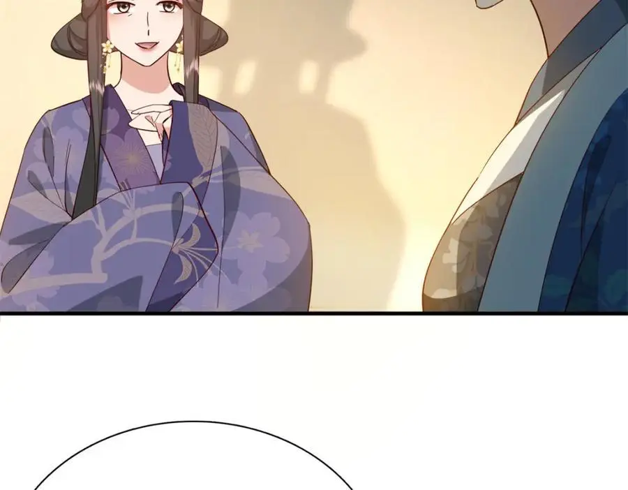 33 我又输了？ 第26页