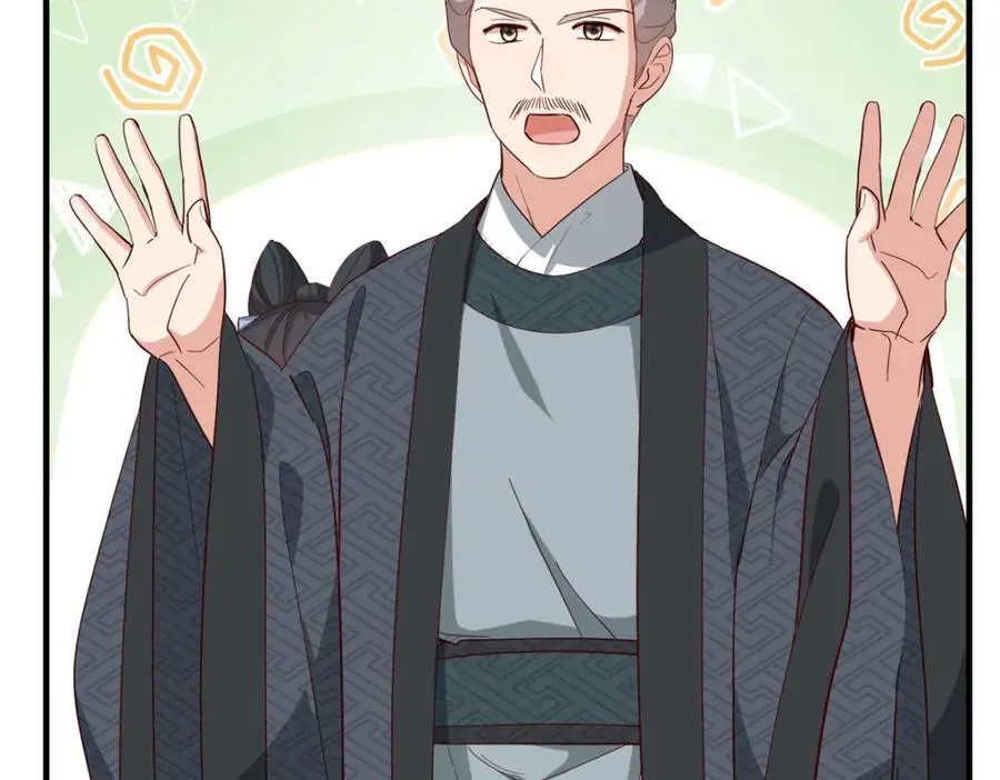 33 我又输了？ 第38页