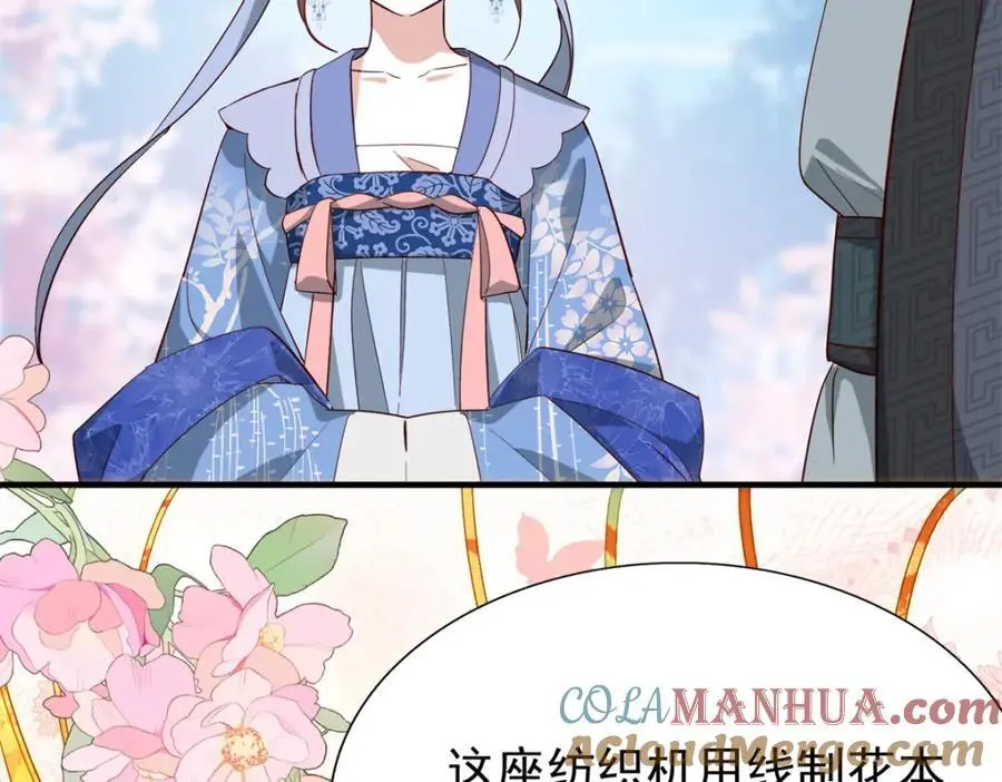 33 我又输了？ 第41页