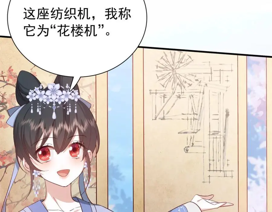 33 我又输了？ 第56页