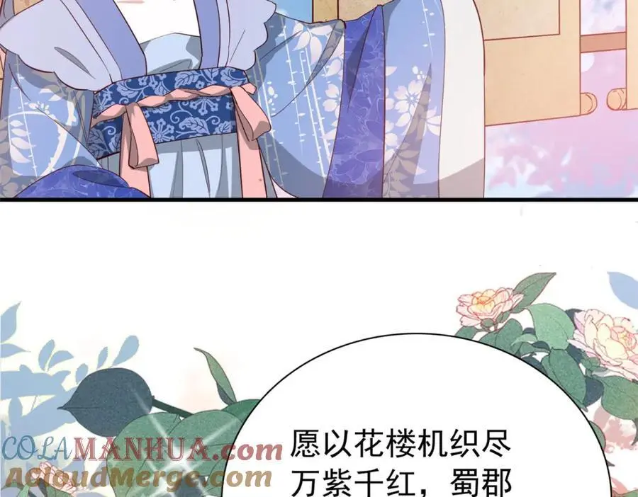 33 我又输了？ 第57页