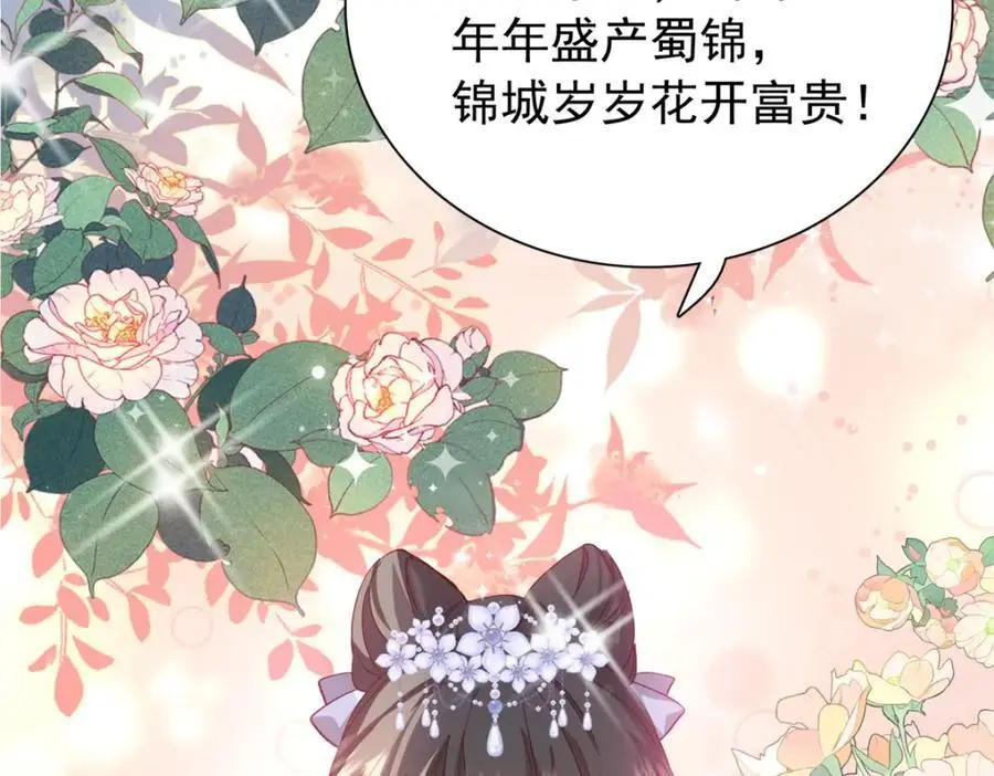 33 我又输了？ 第58页