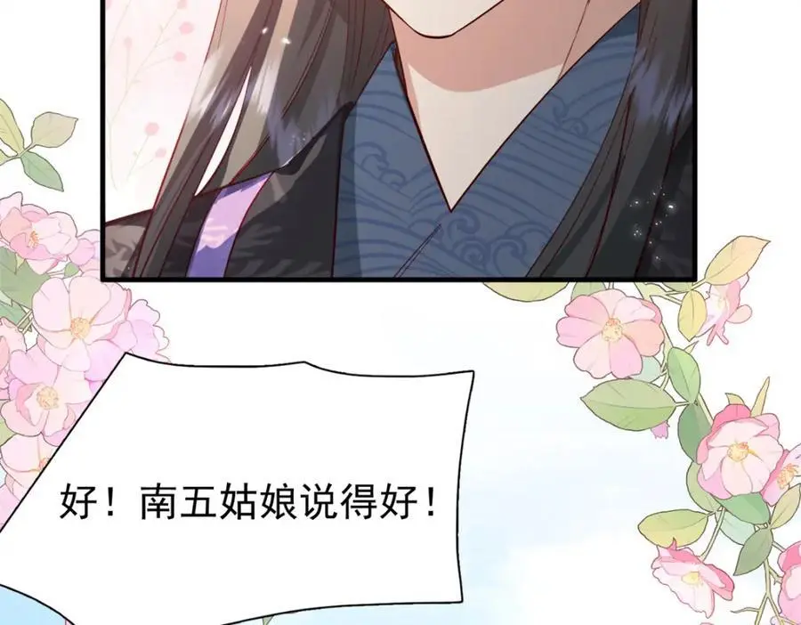 33 我又输了？ 第63页