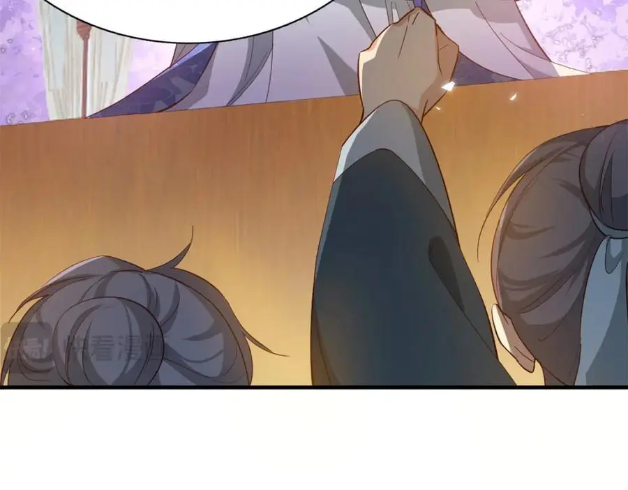 33 我又输了？ 第66页