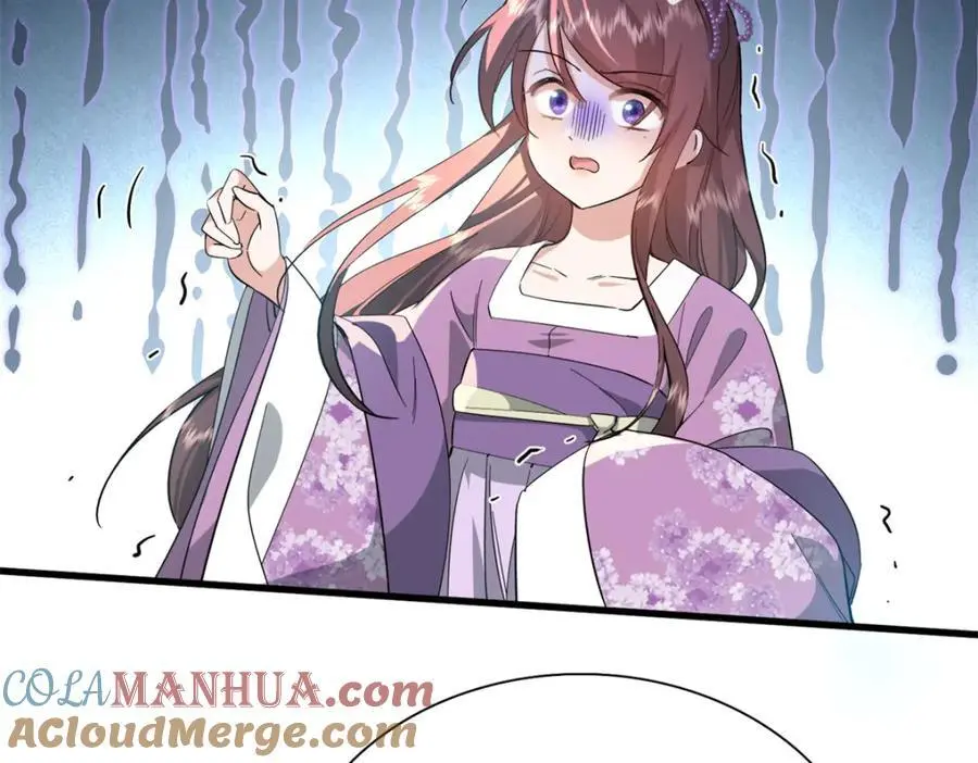 33 我又输了？ 第69页