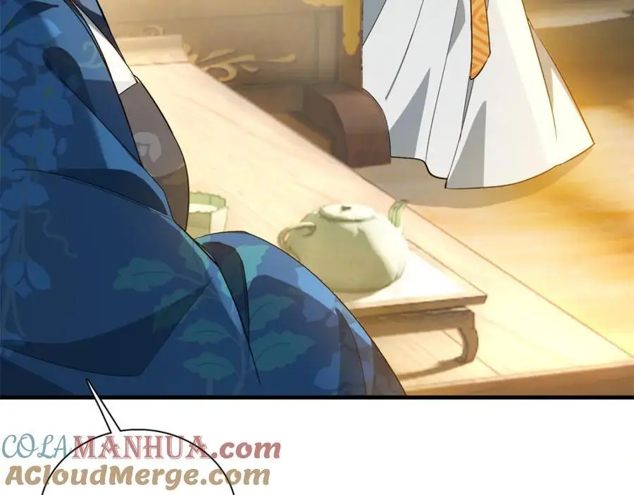 33 我又输了？ 第73页