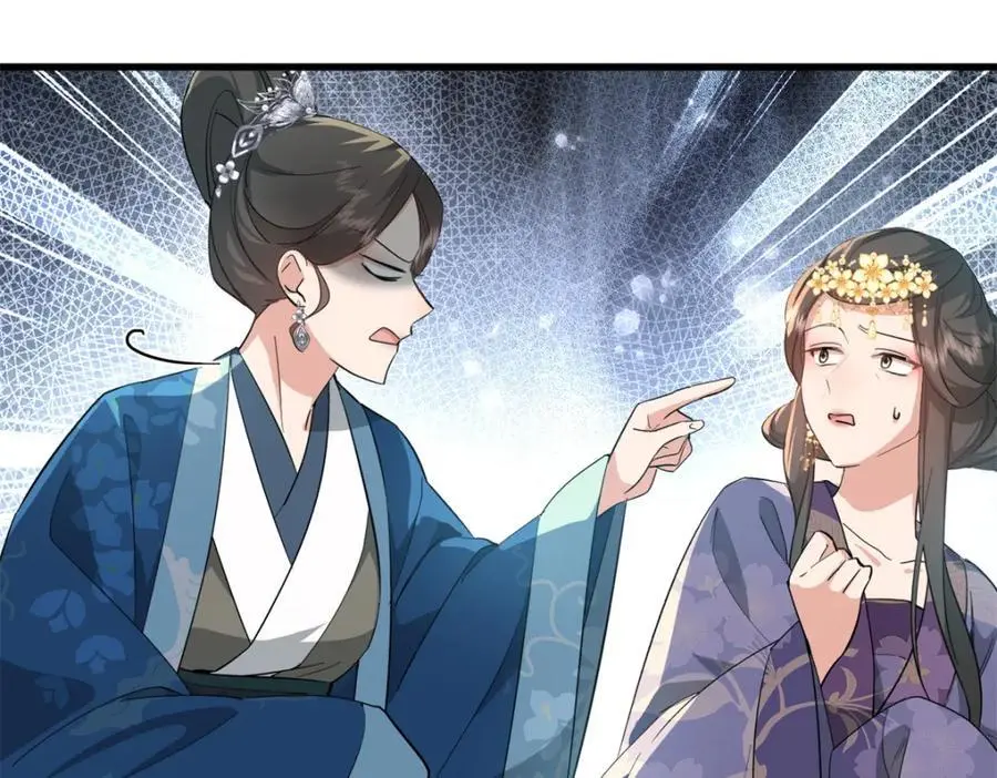 33 我又输了？ 第75页