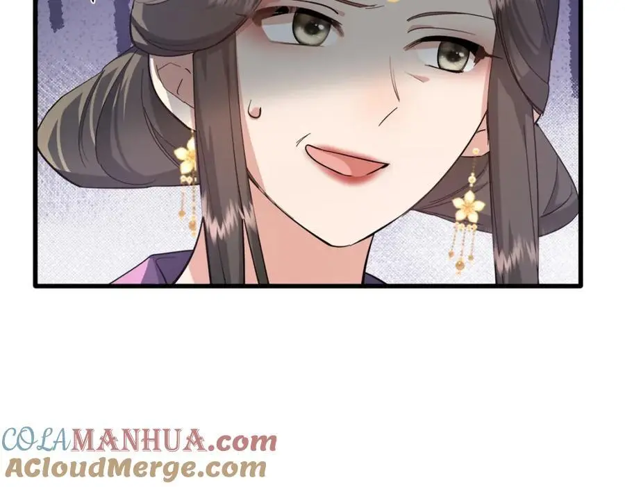 33 我又输了？ 第77页