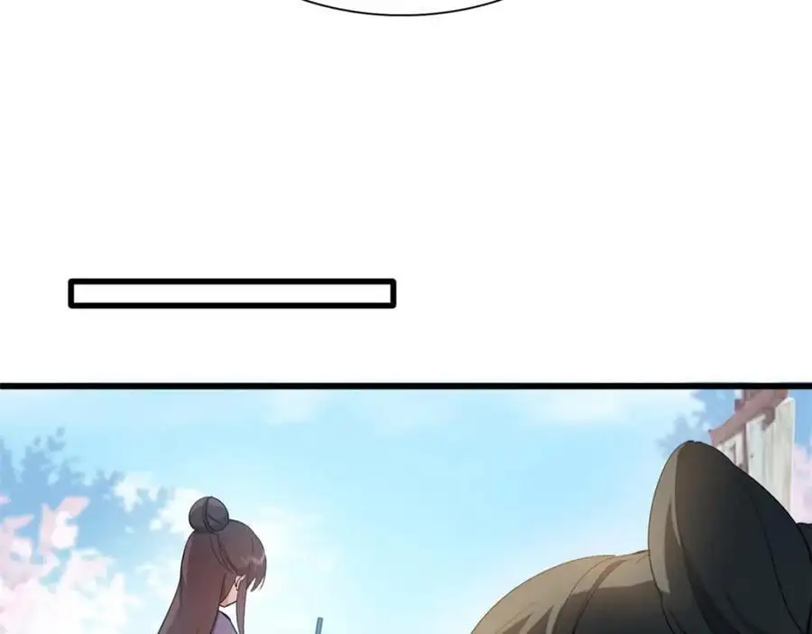 33 我又输了？ 第79页