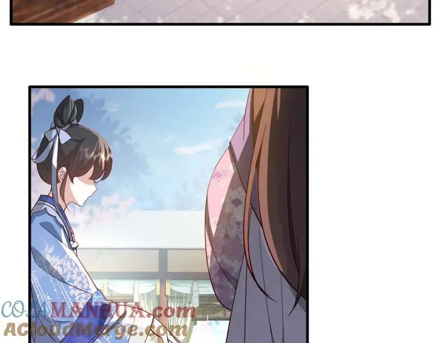 33 我又输了？ 第93页