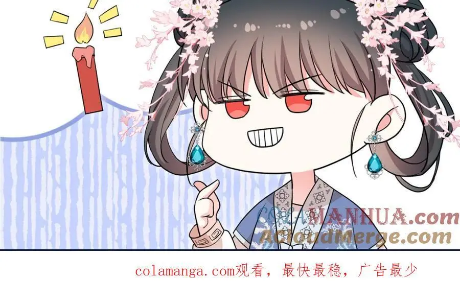 33 我又输了？ 第101页