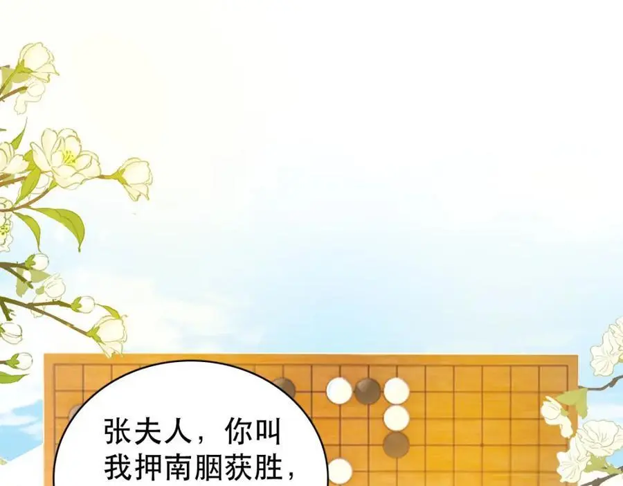 34 破阵 第4页