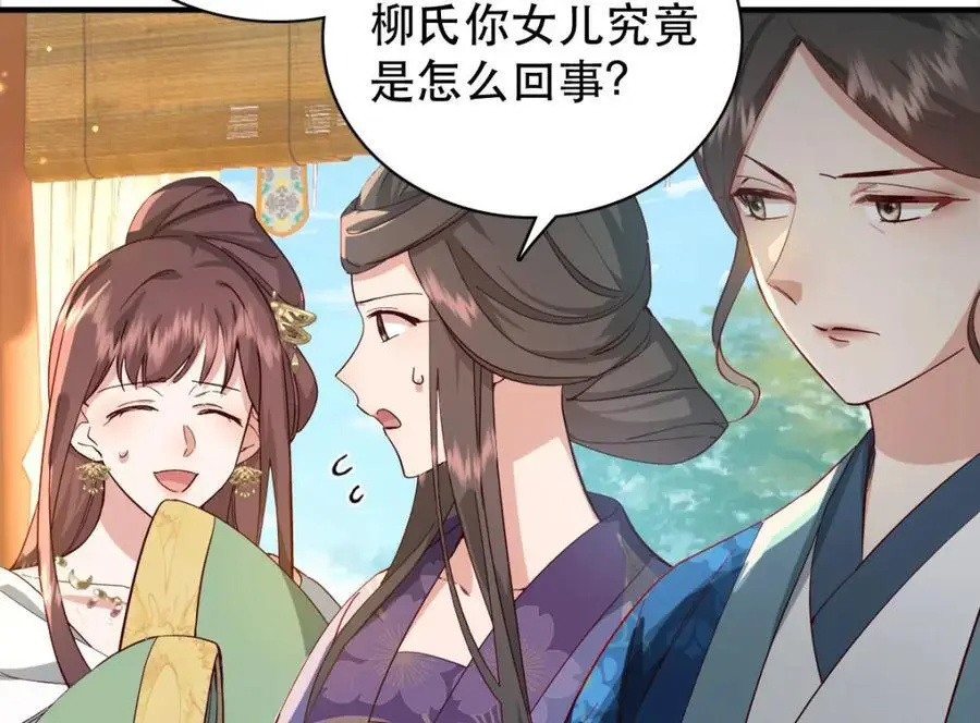 34 破阵 第8页
