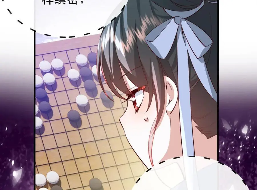 34 破阵 第19页