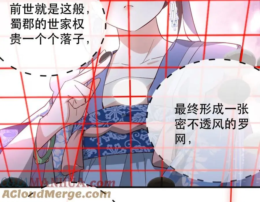 34 破阵 第21页