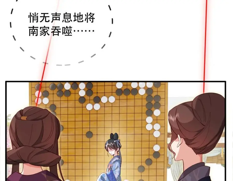 34 破阵 第23页