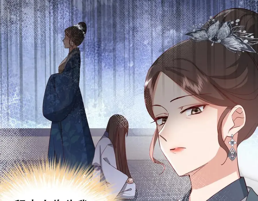 34 破阵 第26页